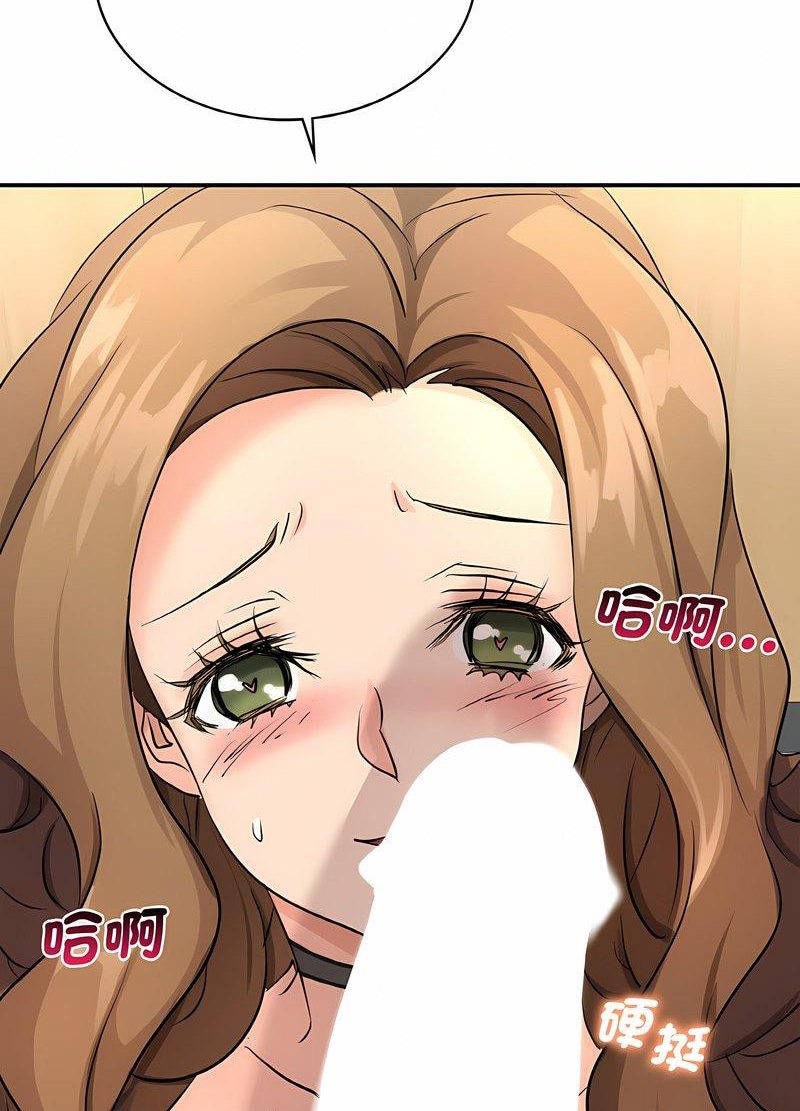 [韩国漫画] 不该爱上你 剧情,熟女人妻,不伦#[126P]-34