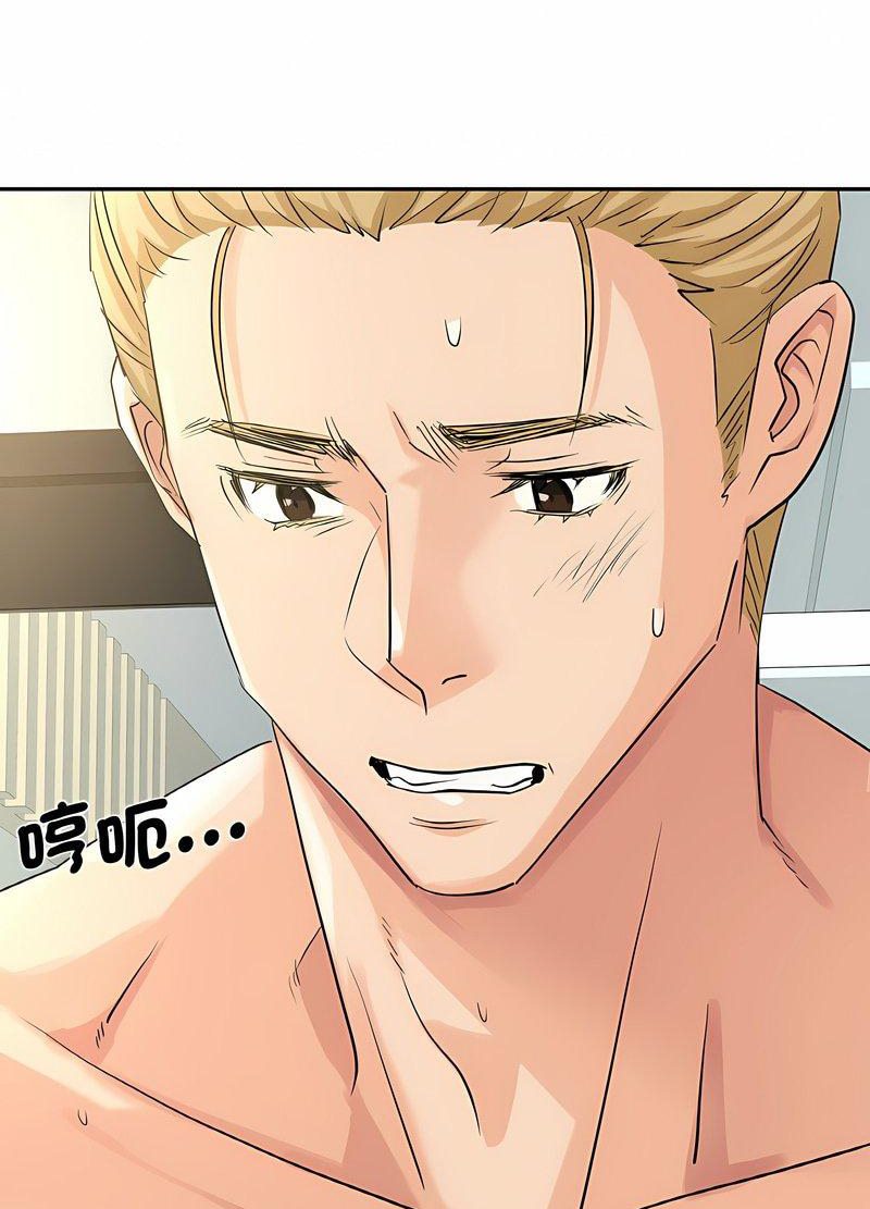 [韩国漫画] 不该爱上你 剧情,熟女人妻,不伦#[126P]-37