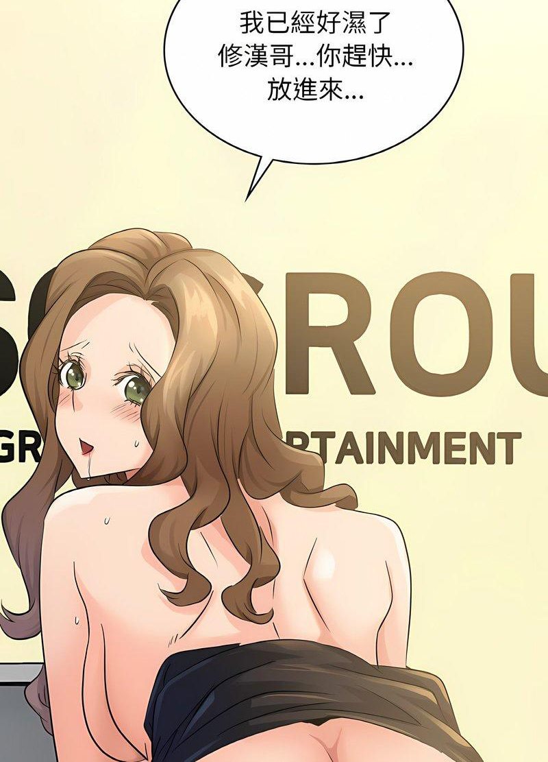 [韩国漫画] 不该爱上你 剧情,熟女人妻,不伦#[126P]-49