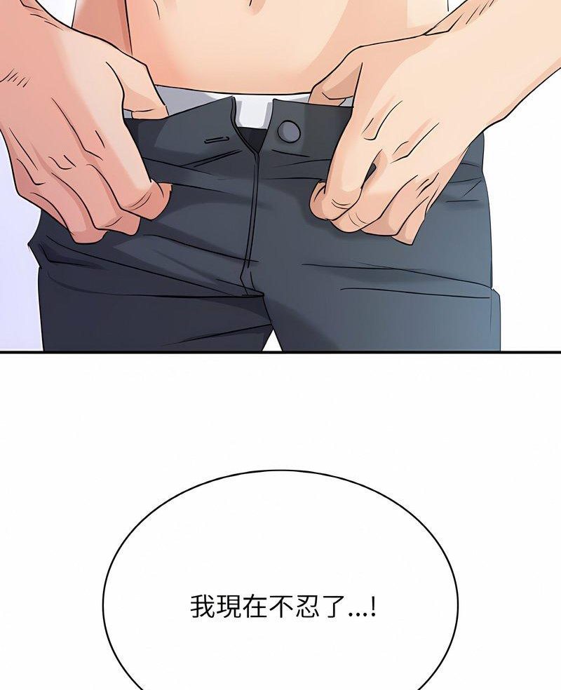[韩国漫画] 不该爱上你 剧情,熟女人妻,不伦#[126P]-6