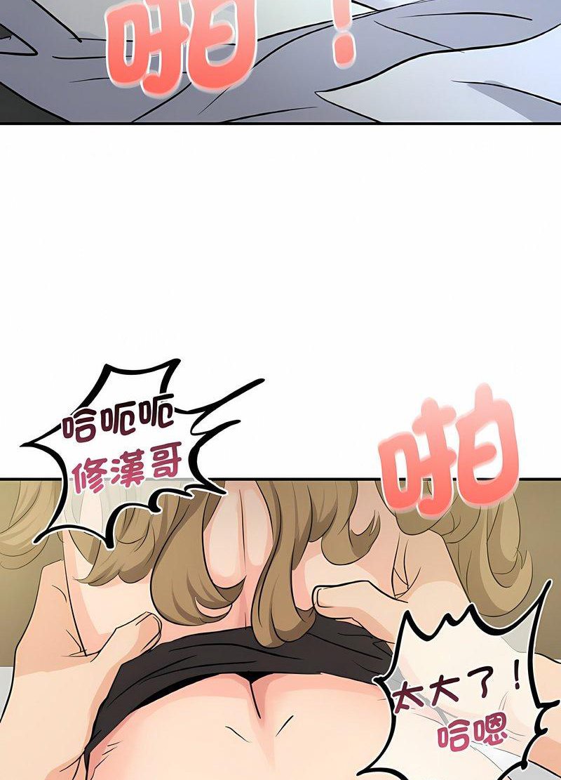[韩国漫画] 不该爱上你 剧情,熟女人妻,不伦#[126P]-62