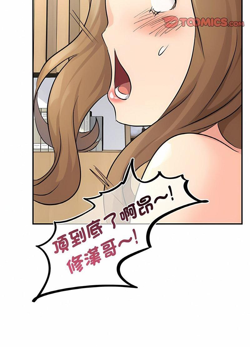 [韩国漫画] 不该爱上你 剧情,熟女人妻,不伦#[126P]-66