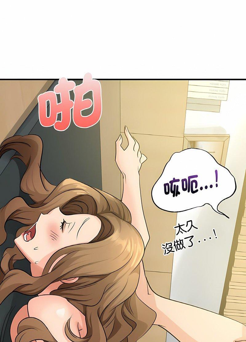 [韩国漫画] 不该爱上你 剧情,熟女人妻,不伦#[126P]-67