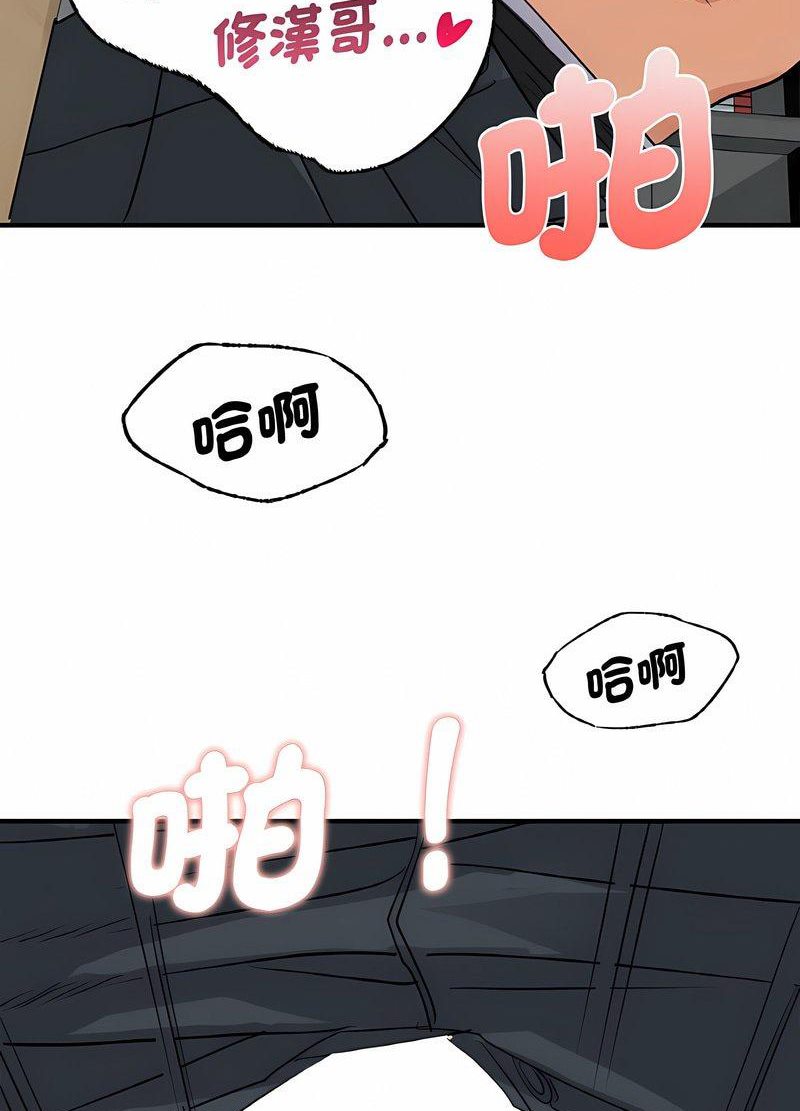 [韩国漫画] 不该爱上你 剧情,熟女人妻,不伦#[126P]-69