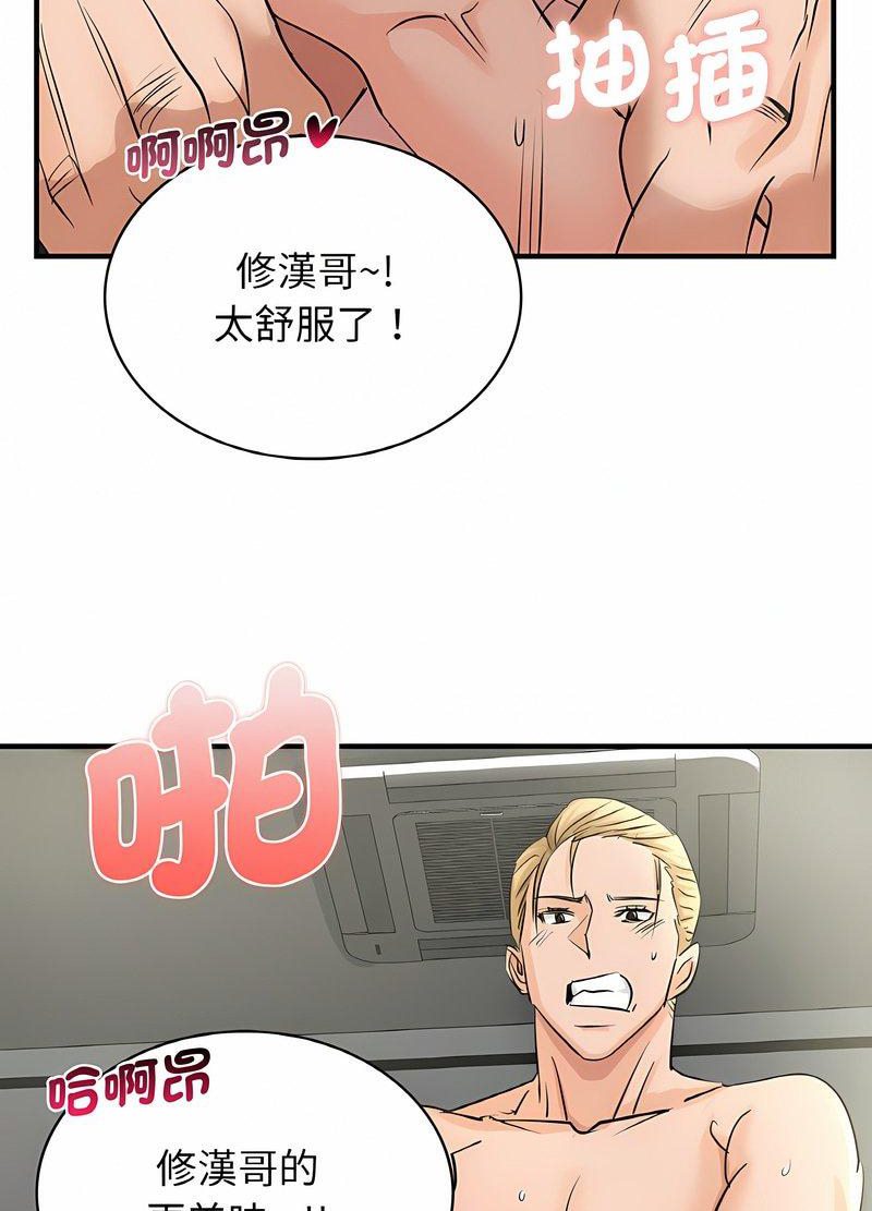 [韩国漫画] 不该爱上你 剧情,熟女人妻,不伦#[126P]-72