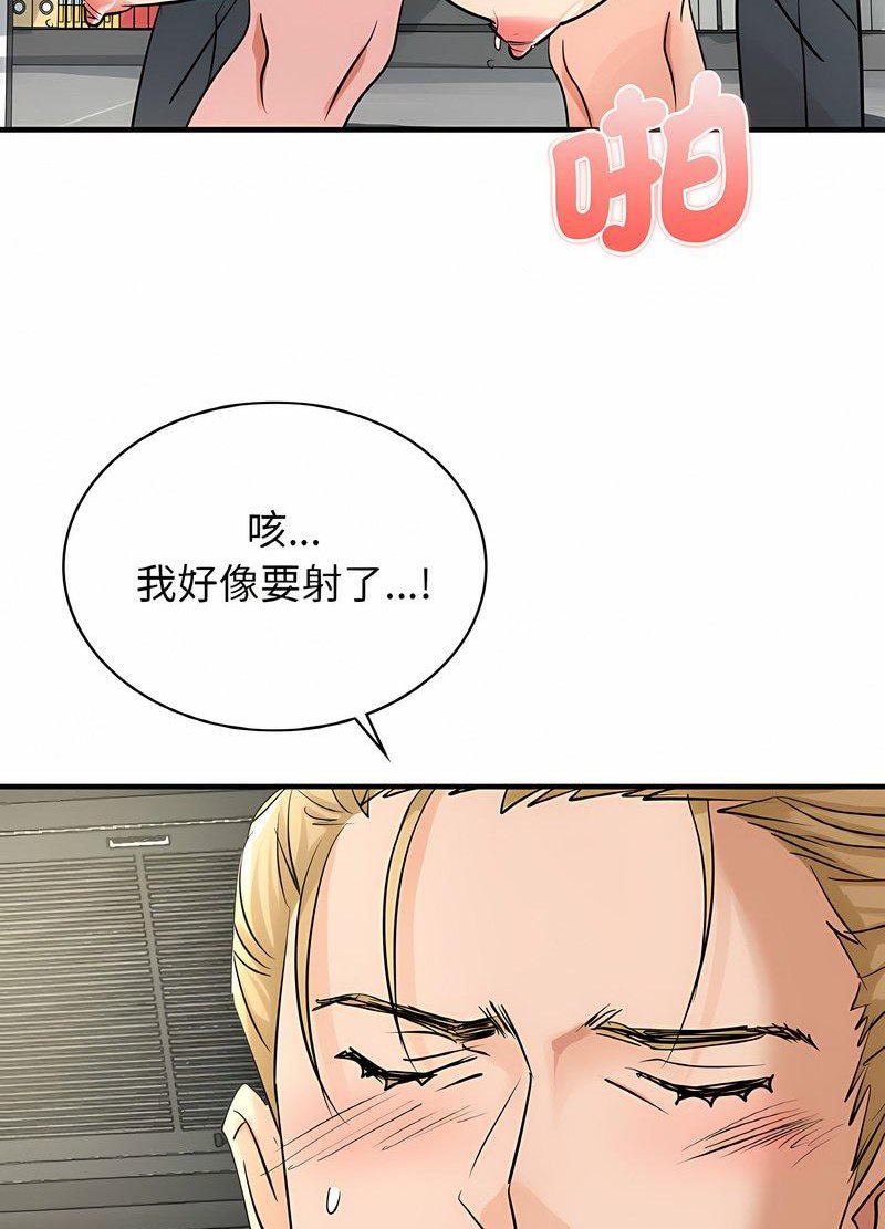 [韩国漫画] 不该爱上你 剧情,熟女人妻,不伦#[126P]-74