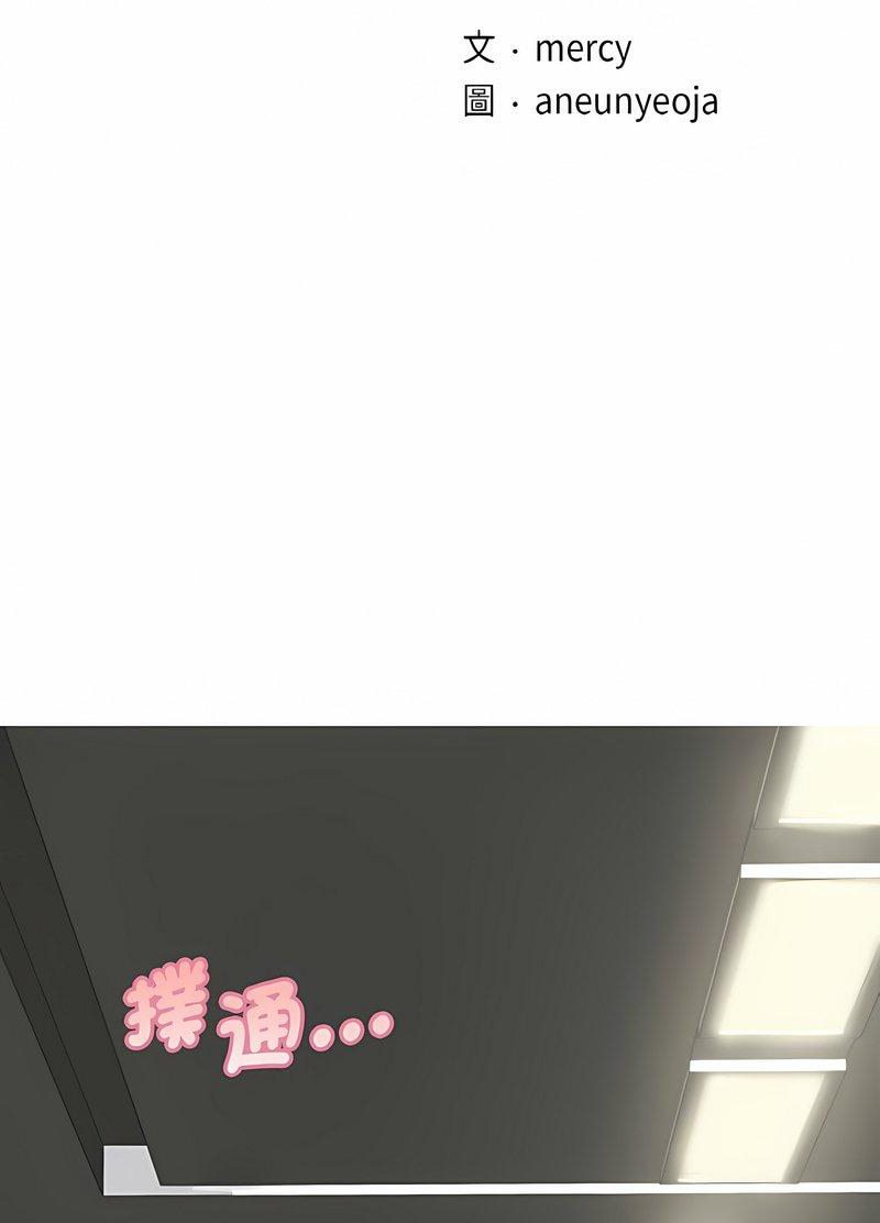 [韩国漫画] 不该爱上你 剧情,熟女人妻,不伦#[126P]-8