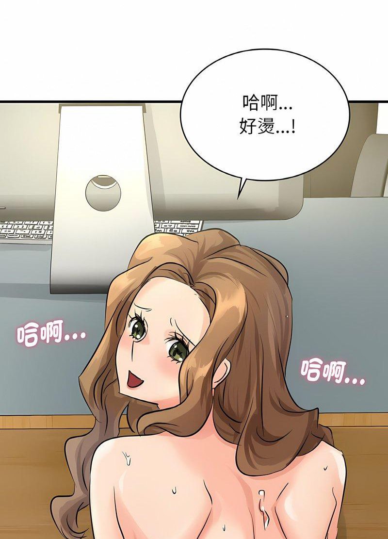 [韩国漫画] 不该爱上你 剧情,熟女人妻,不伦#[126P]-81