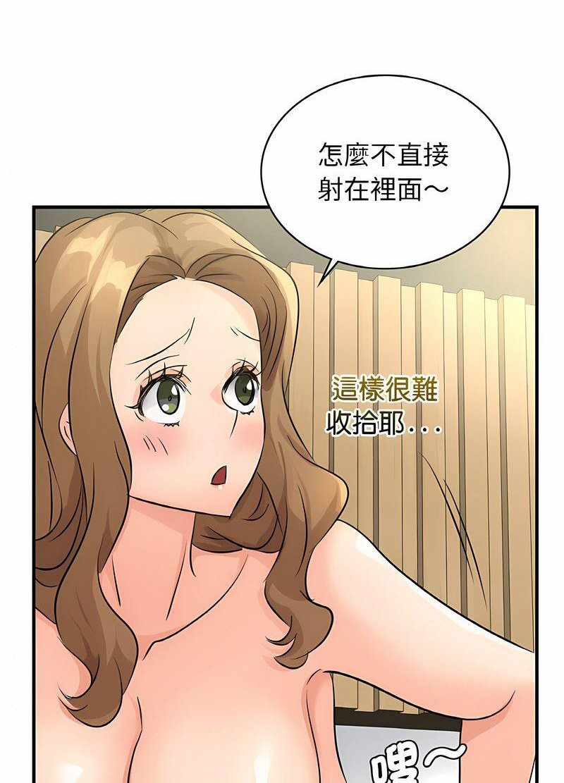 [韩国漫画] 不该爱上你 剧情,熟女人妻,不伦#[126P]-84