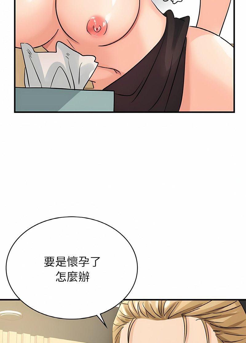 [韩国漫画] 不该爱上你 剧情,熟女人妻,不伦#[126P]-85