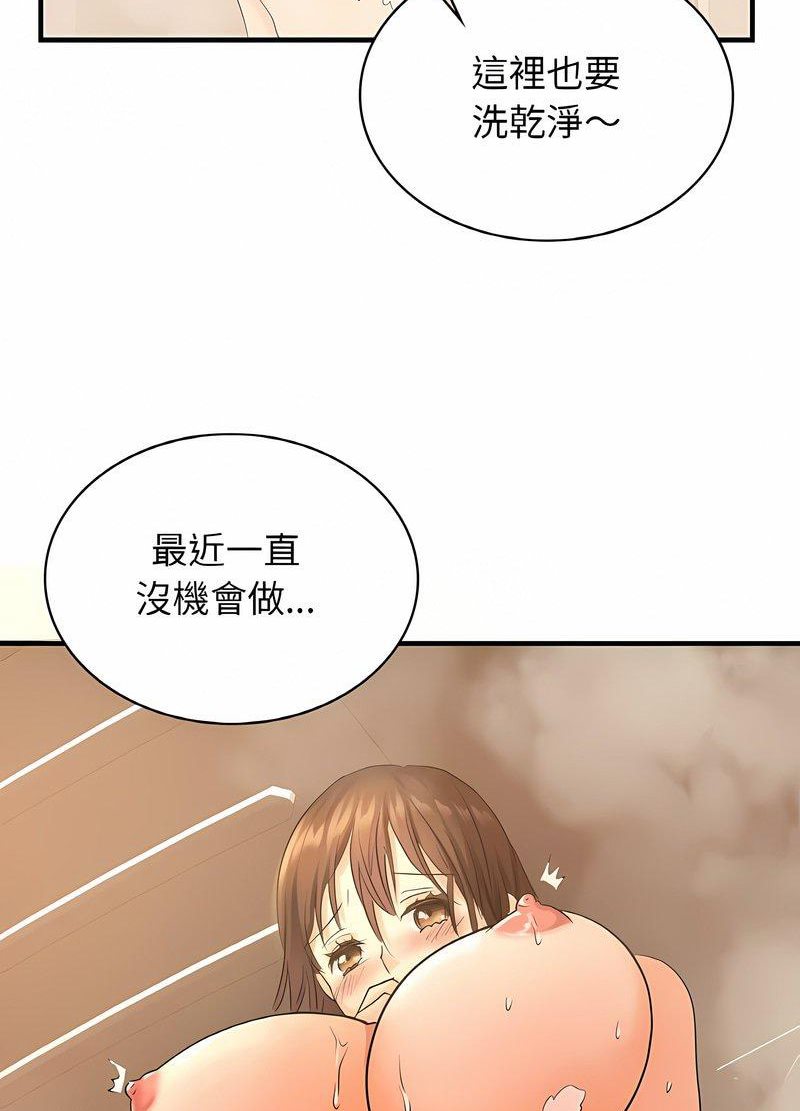 [韩国漫画] 不该爱上你 剧情,熟女人妻,不伦#[126P]-95