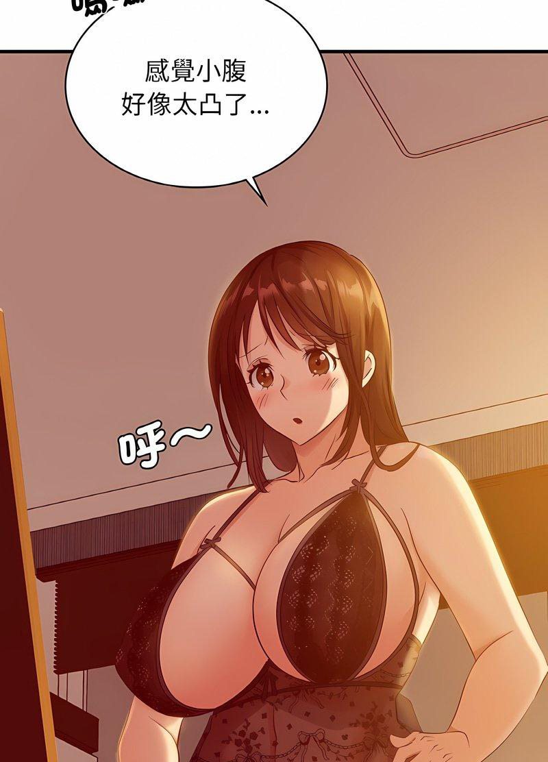 [韩国漫画] 不该爱上你 剧情,熟女人妻,不伦#[126P]-99