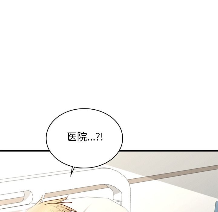 [韩国漫画] 不该爱上你 剧情,熟女人妻,不伦#[245P]-116