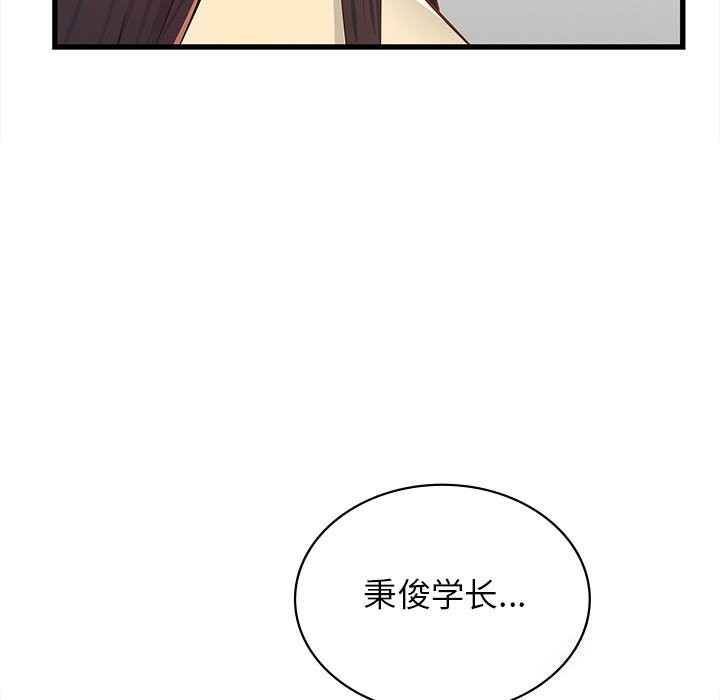 [韩国漫画] 不该爱上你 剧情,熟女人妻,不伦#[245P]-160
