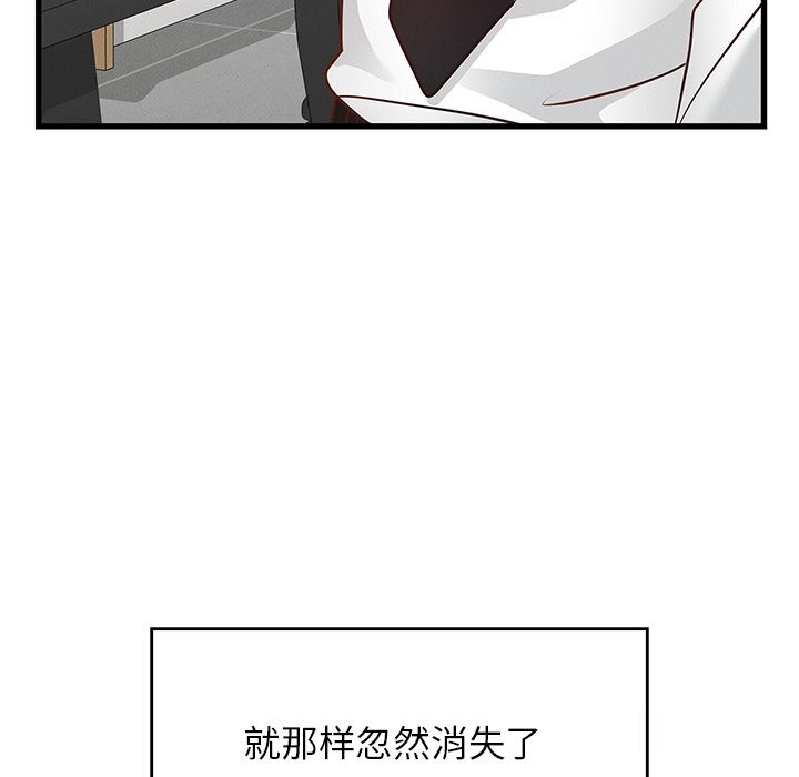 [韩国漫画] 不该爱上你 剧情,熟女人妻,不伦#[245P]-208