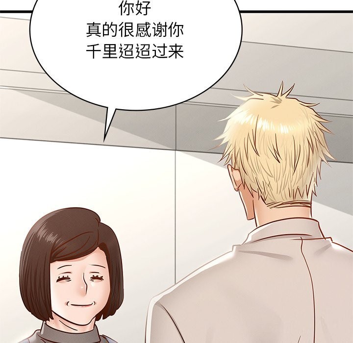 [韩国漫画] 不该爱上你 剧情,熟女人妻,不伦#[245P]-218