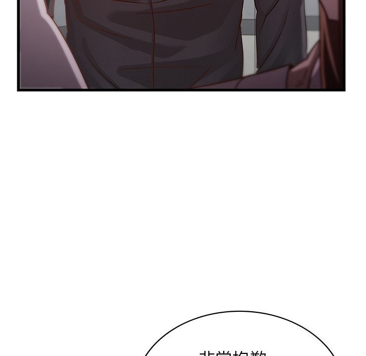 [韩国漫画] 不该爱上你 剧情,熟女人妻,不伦#[245P]-23