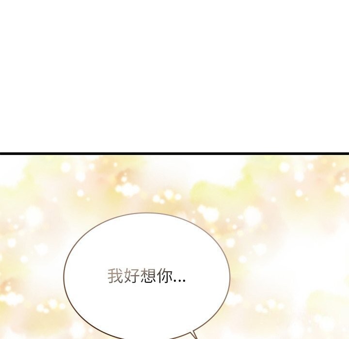 [韩国漫画] 不该爱上你 剧情,熟女人妻,不伦#[245P]-240