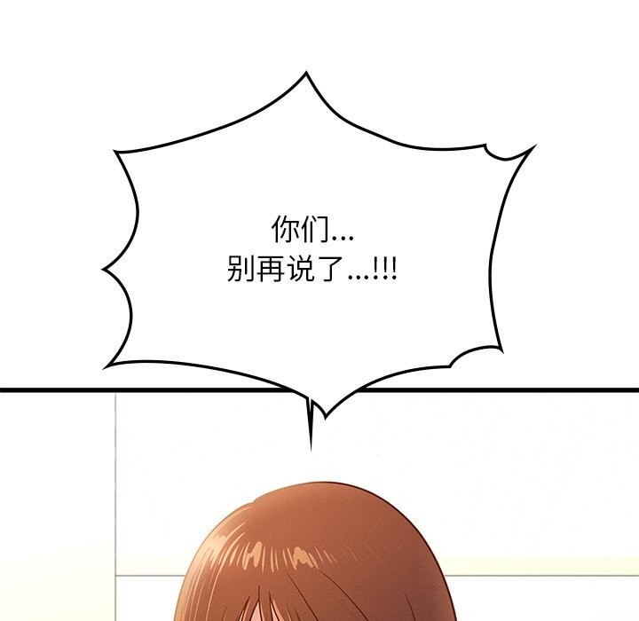 [韩国漫画] 不该爱上你 剧情,熟女人妻,不伦#[245P]-7