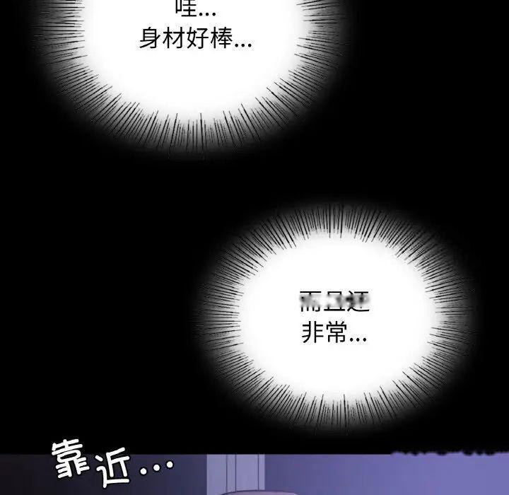 [韩国漫画] 不该爱上你 剧情,熟女人妻,不伦#[168P]-102