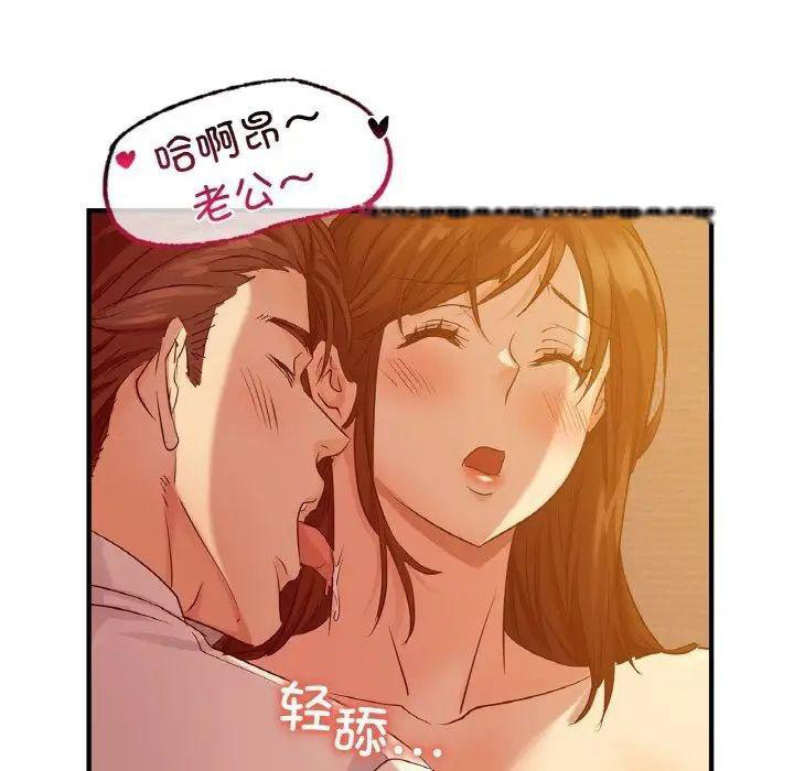 [韩国漫画] 不该爱上你 剧情,熟女人妻,不伦#[168P]-13