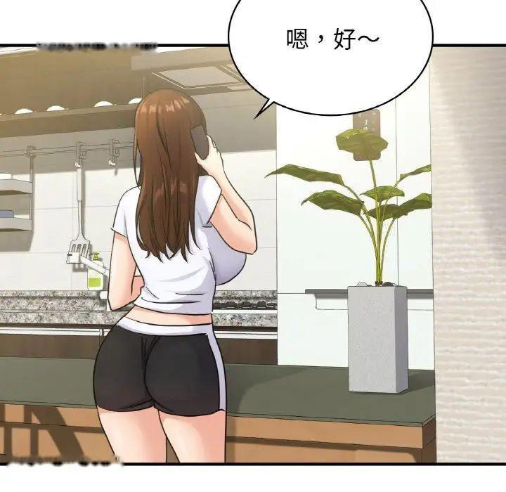 [韩国漫画] 不该爱上你 剧情,熟女人妻,不伦#[168P]-136