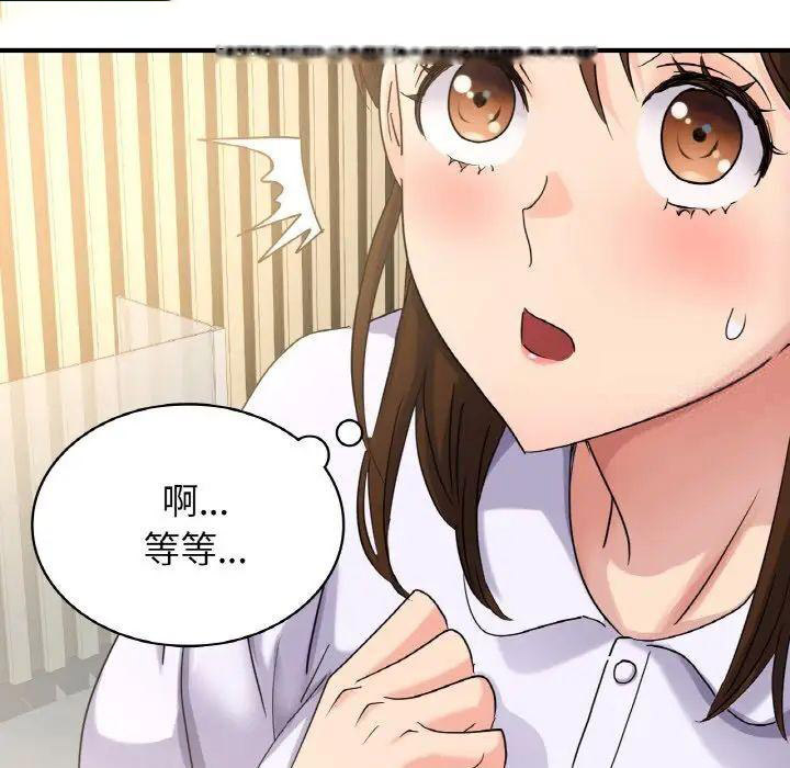 [韩国漫画] 不该爱上你 剧情,熟女人妻,不伦#[168P]-156