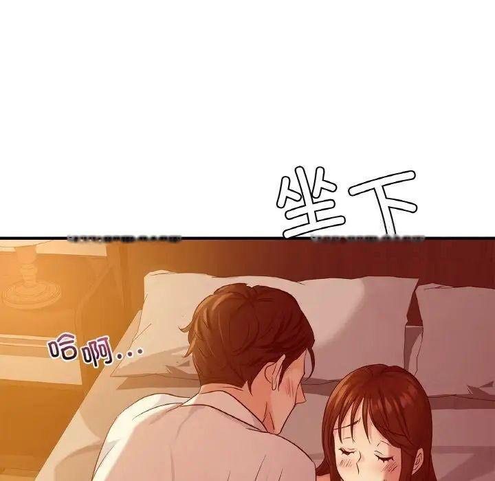 [韩国漫画] 不该爱上你 剧情,熟女人妻,不伦#[168P]-18