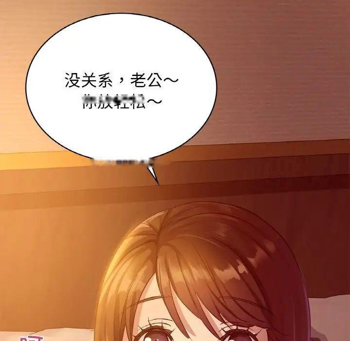 [韩国漫画] 不该爱上你 剧情,熟女人妻,不伦#[168P]-26