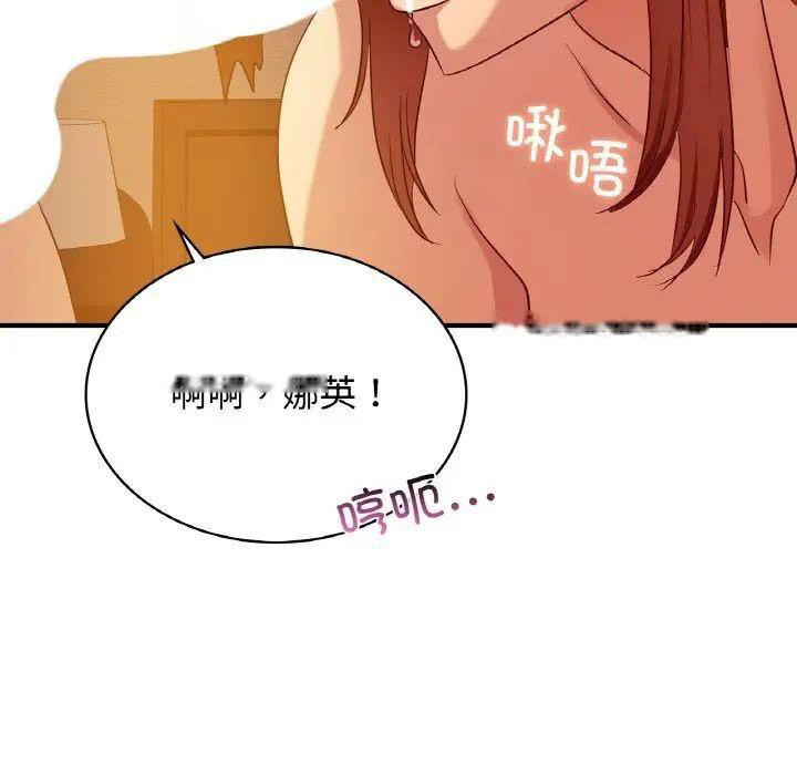 [韩国漫画] 不该爱上你 剧情,熟女人妻,不伦#[168P]-32