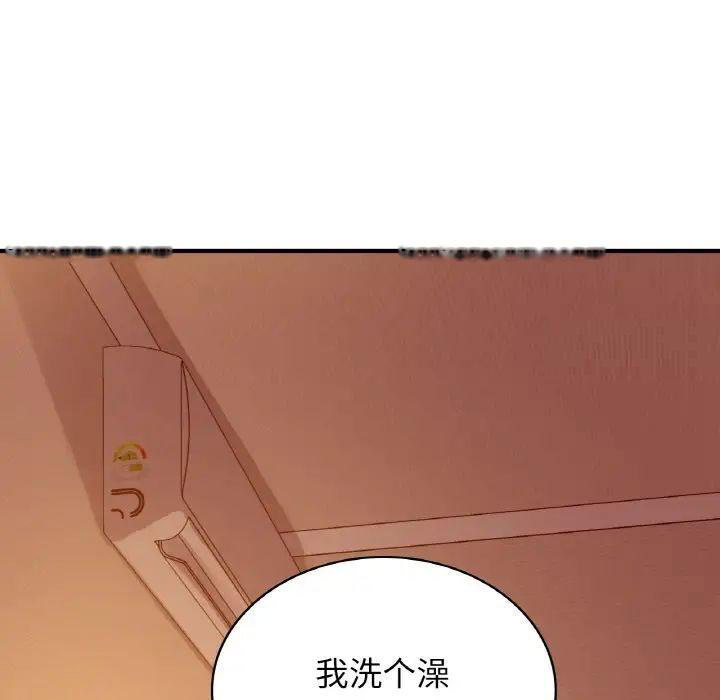 [韩国漫画] 不该爱上你 剧情,熟女人妻,不伦#[168P]-86