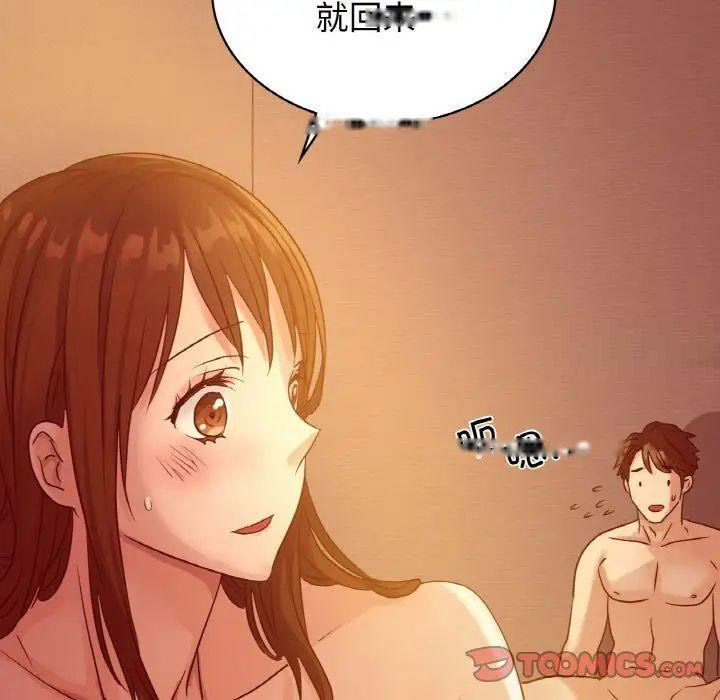 [韩国漫画] 不该爱上你 剧情,熟女人妻,不伦#[168P]-87