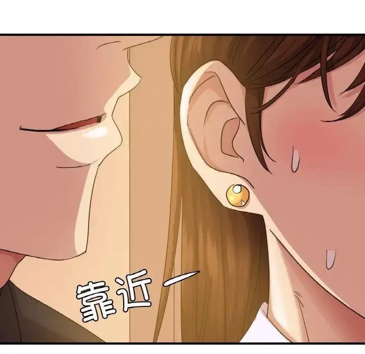 [韩国漫画] 不该爱上你 剧情,熟女人妻,不伦#[150P]-144