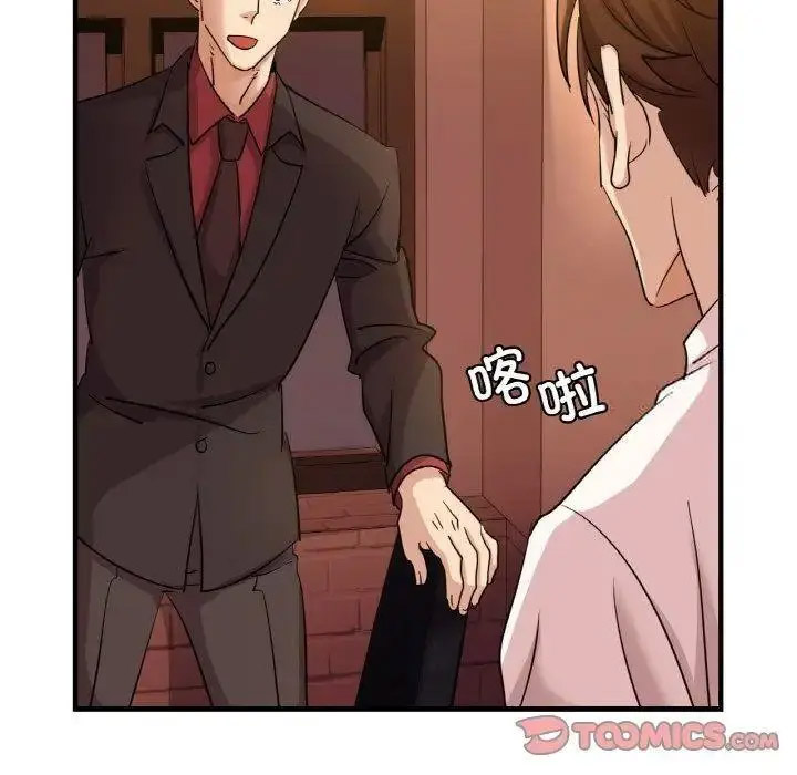 [韩国漫画] 不该爱上你 剧情,熟女人妻,不伦#[150P]-79