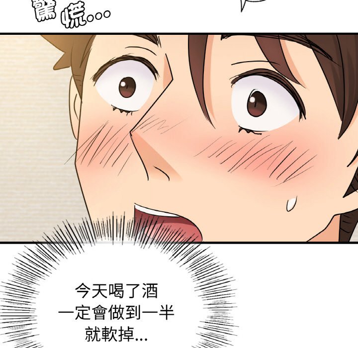 [韩国漫画] 不该爱上你 剧情,熟女人妻,不伦#[165P]-106