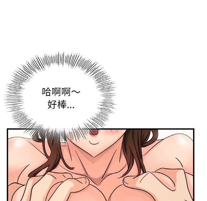 [韩国漫画] 不该爱上你 剧情,熟女人妻,不伦#[165P]-114