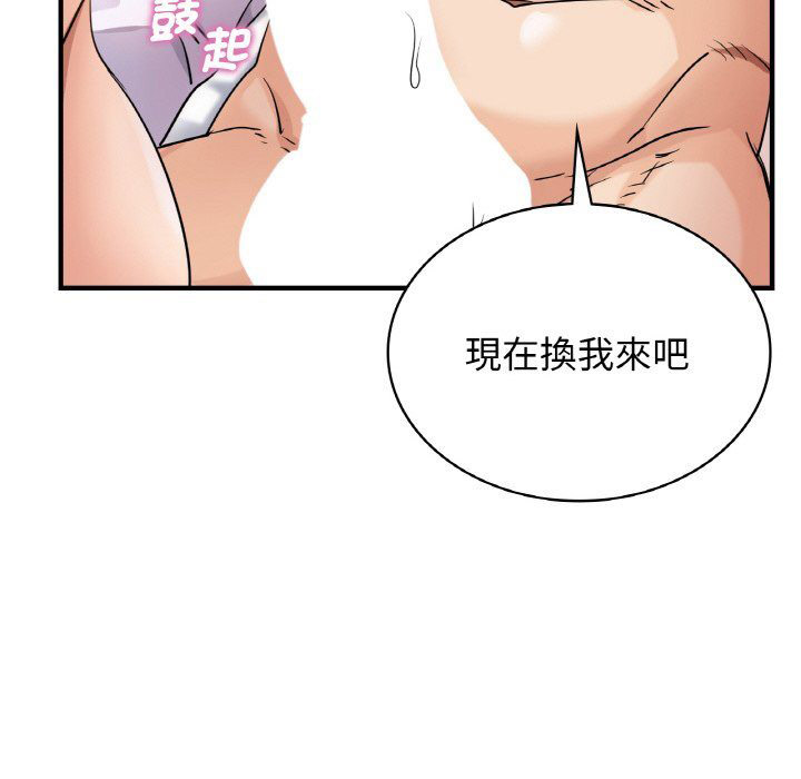 [韩国漫画] 不该爱上你 剧情,熟女人妻,不伦#[165P]-126