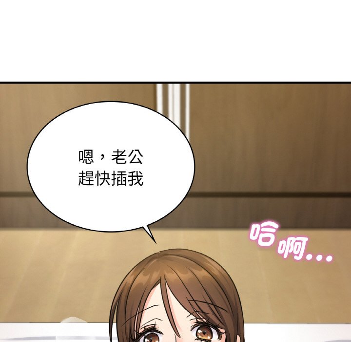 [韩国漫画] 不该爱上你 剧情,熟女人妻,不伦#[165P]-127
