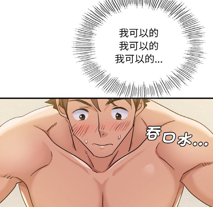 [韩国漫画] 不该爱上你 剧情,熟女人妻,不伦#[165P]-130