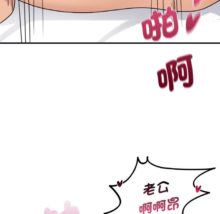 [韩国漫画] 不该爱上你 剧情,熟女人妻,不伦#[165P]-143