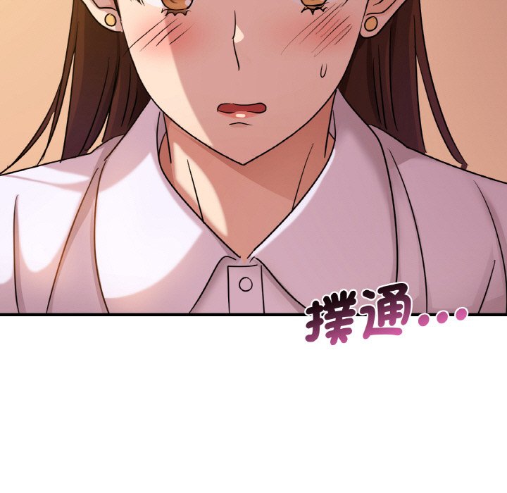 [韩国漫画] 不该爱上你 剧情,熟女人妻,不伦#[165P]-15