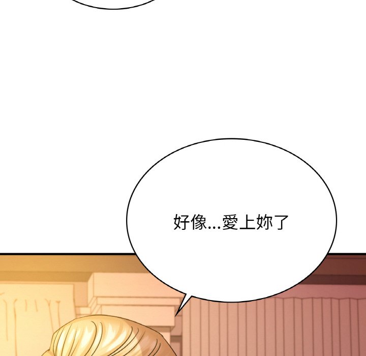 [韩国漫画] 不该爱上你 剧情,熟女人妻,不伦#[165P]-38