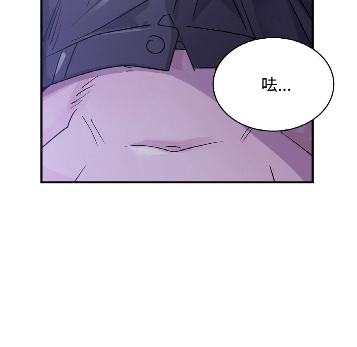 [韩国漫画] 不该爱上你 剧情,熟女人妻,不伦#[165P]-73