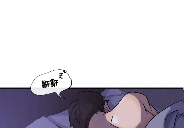 [韩国漫画] 不该爱上你 剧情,熟女人妻,不伦#[152P]-1