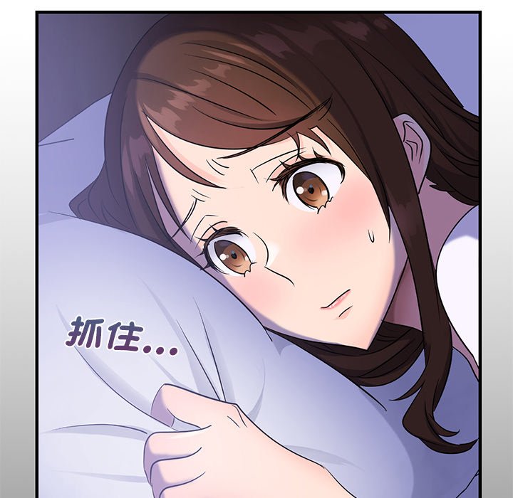 [韩国漫画] 不该爱上你 剧情,熟女人妻,不伦#[152P]-103