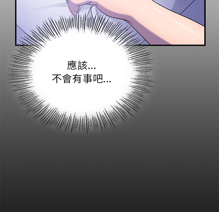[韩国漫画] 不该爱上你 剧情,熟女人妻,不伦#[152P]-104