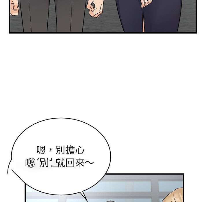 [韩国漫画] 不该爱上你 剧情,熟女人妻,不伦#[152P]-108