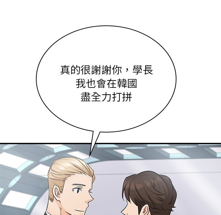 [韩国漫画] 不该爱上你 剧情,熟女人妻,不伦#[152P]-112