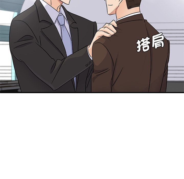 [韩国漫画] 不该爱上你 剧情,熟女人妻,不伦#[152P]-113