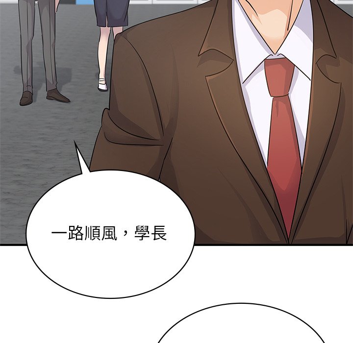 [韩国漫画] 不该爱上你 剧情,熟女人妻,不伦#[152P]-115